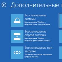 Проверка жесткого диска на ошибки в Windows Виндовс 7 на русском языке проверка